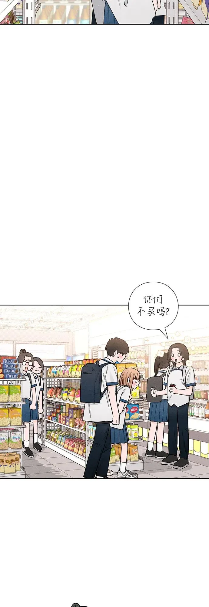 第46话 第6页