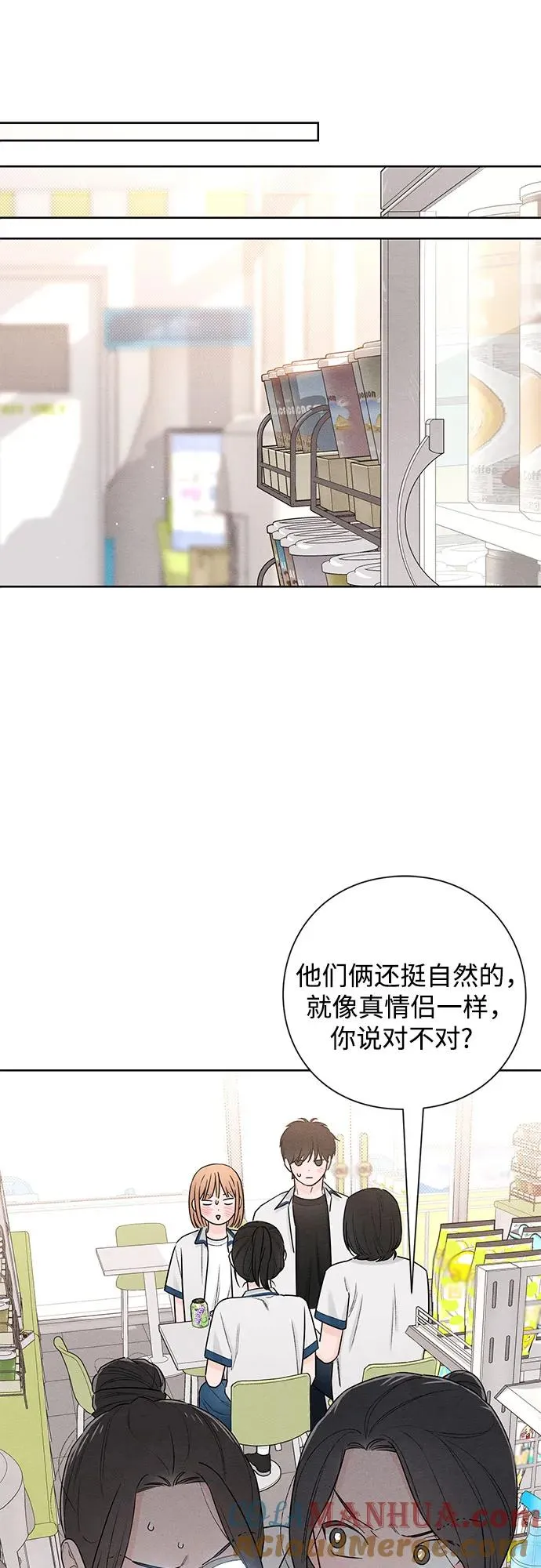 第46话 第10页