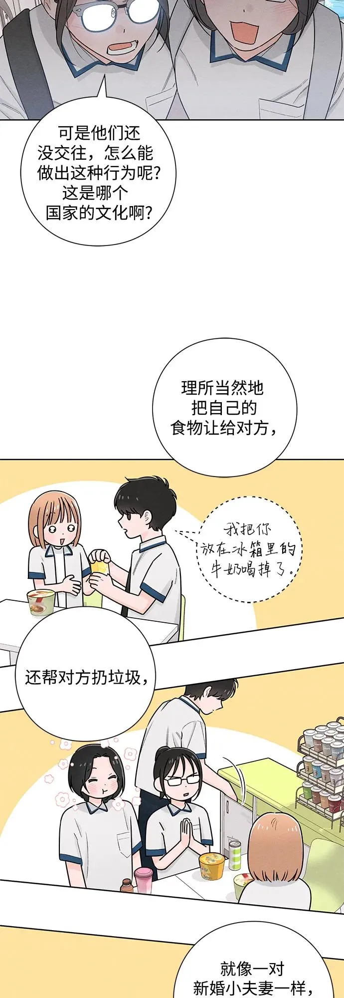 第46话 第11页