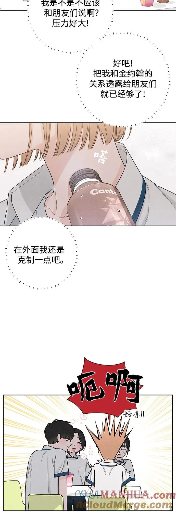 第46话 第13页