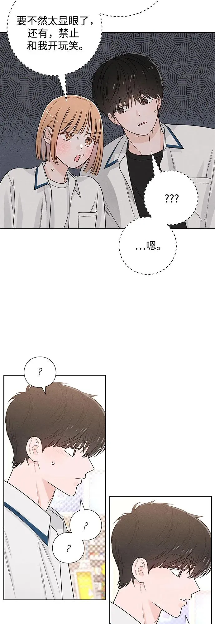 第46话 第15页