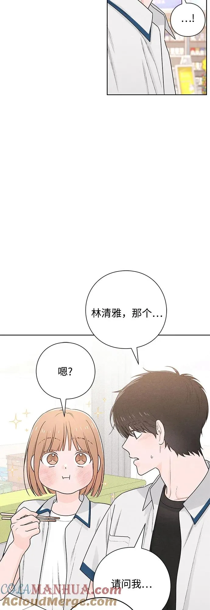 第46话 第16页