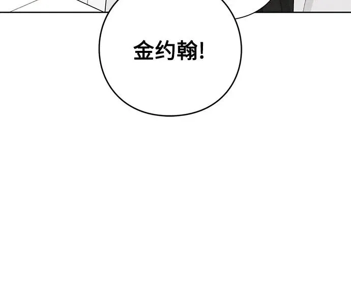 第46话 第17页