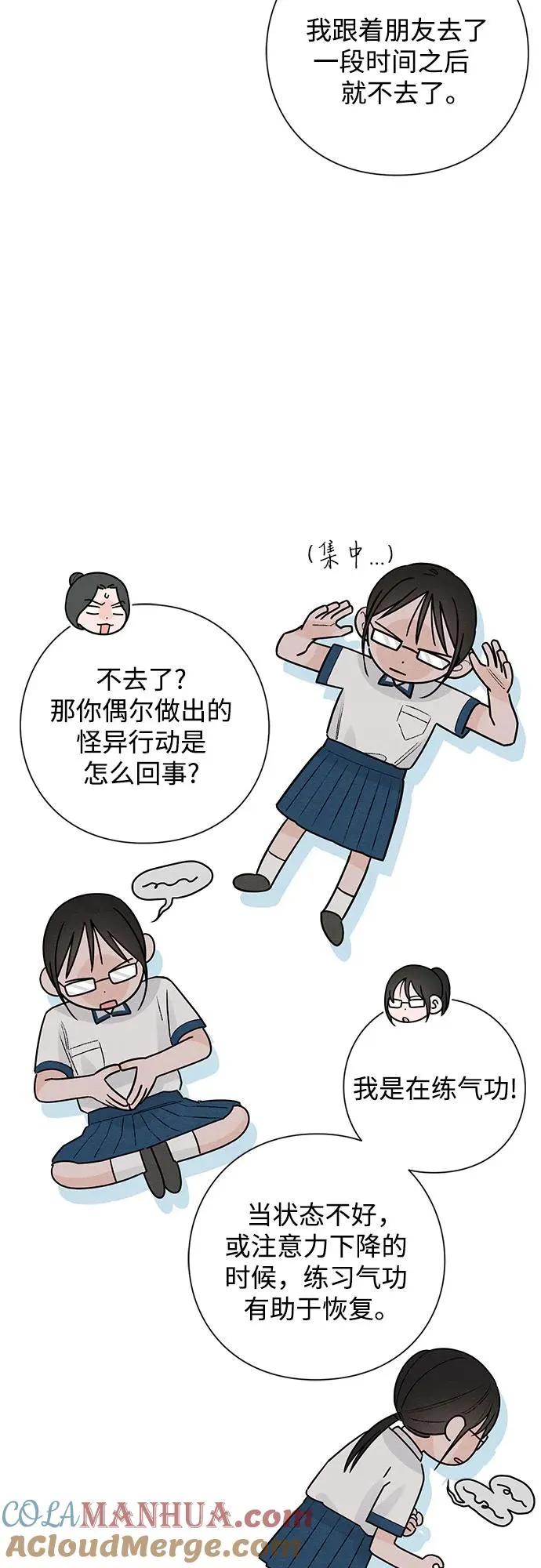 第46话 第22页