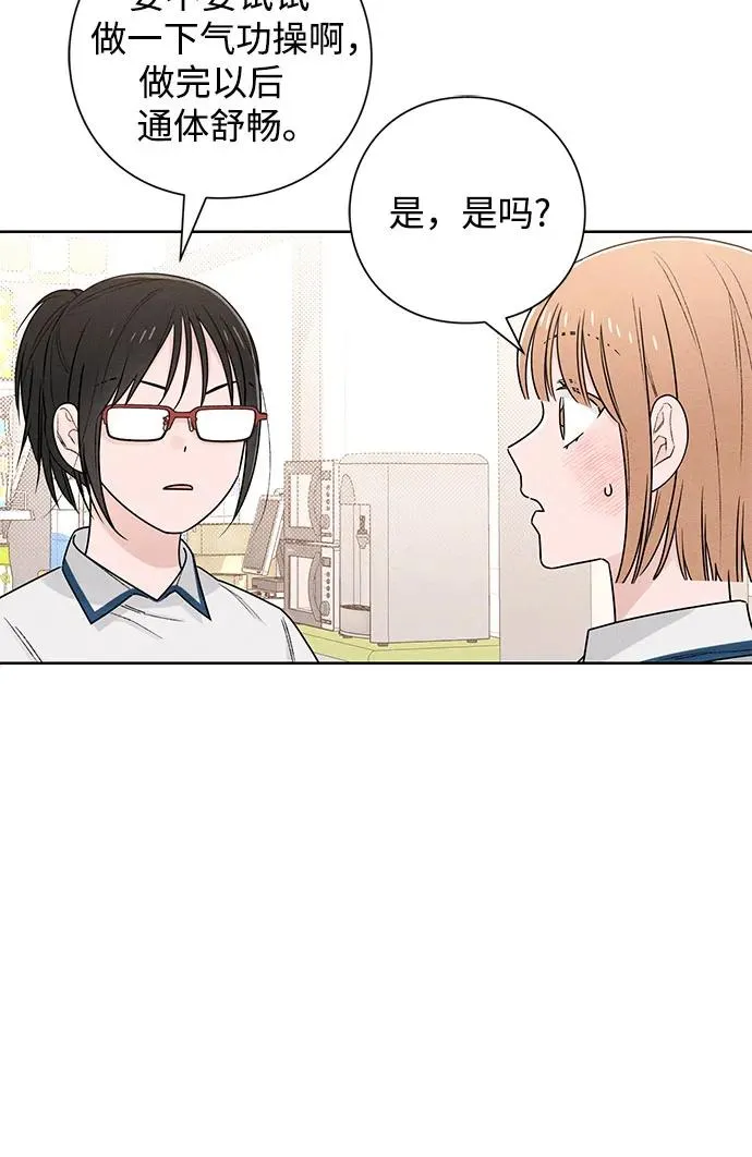 第46话 第24页