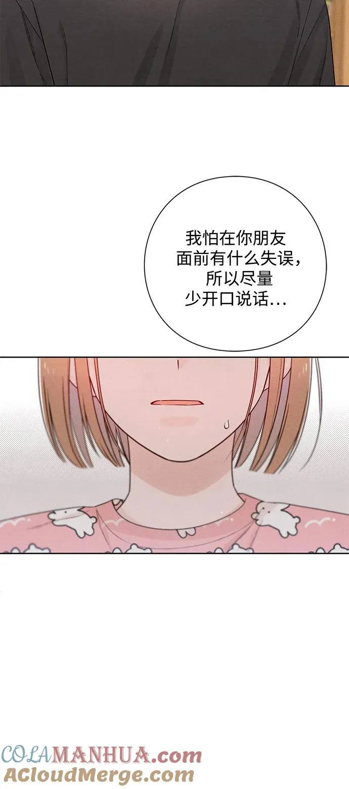 第46话 第31页