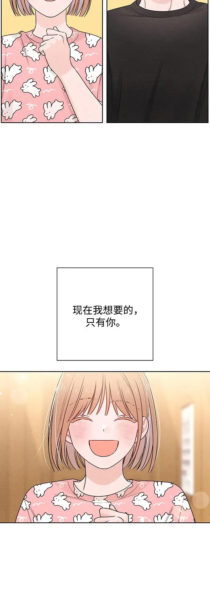第46话 第36页