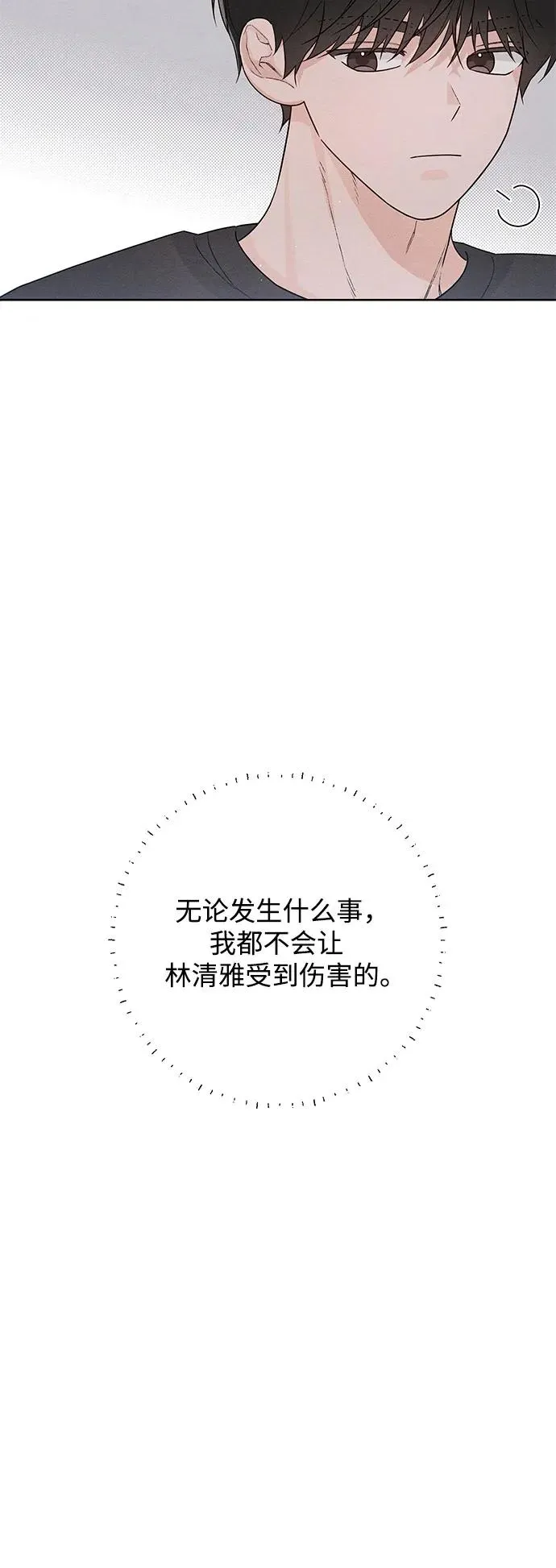 第46话 第38页