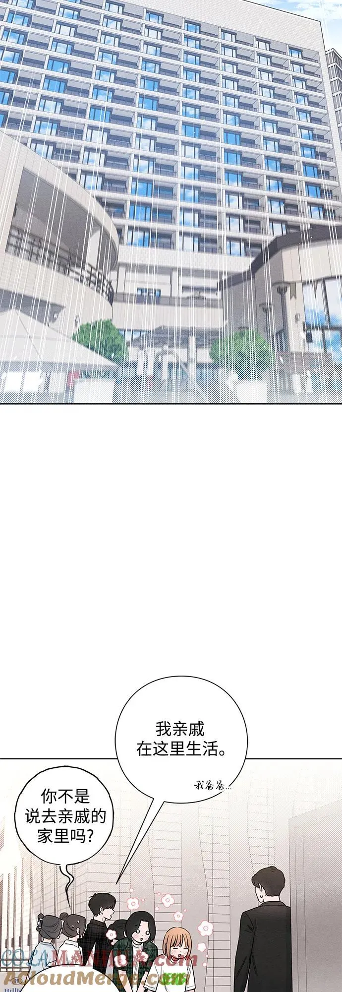 第46话 第40页