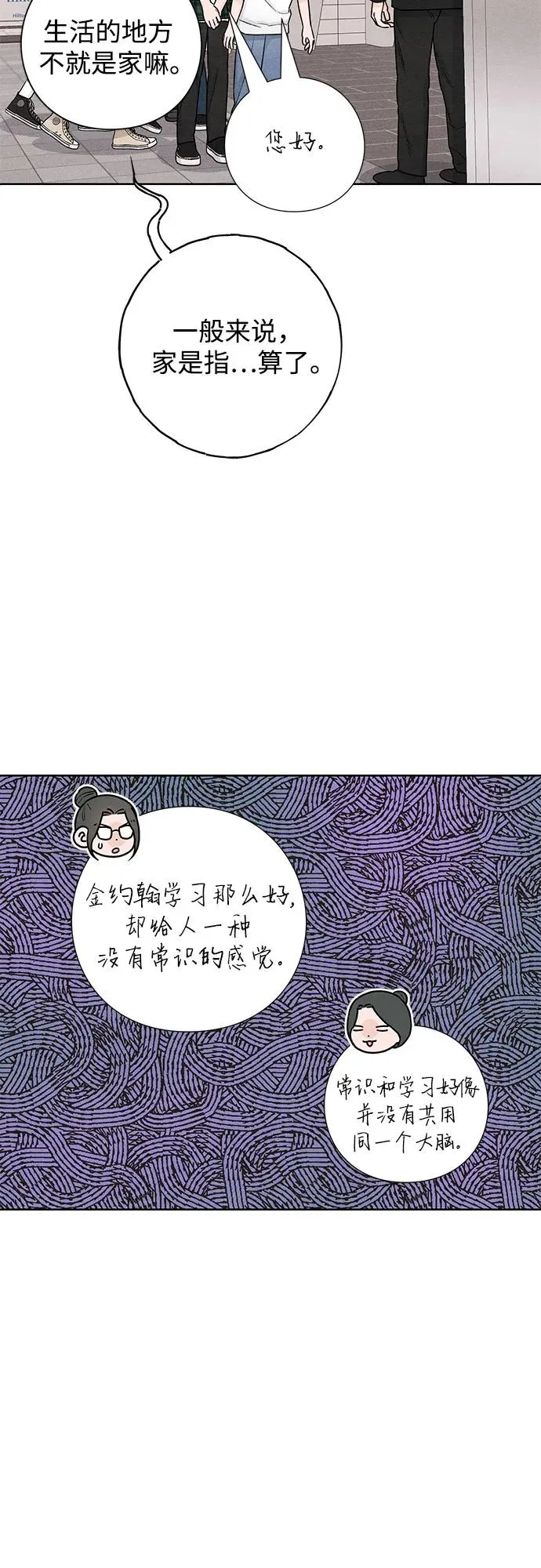 第46话 第41页
