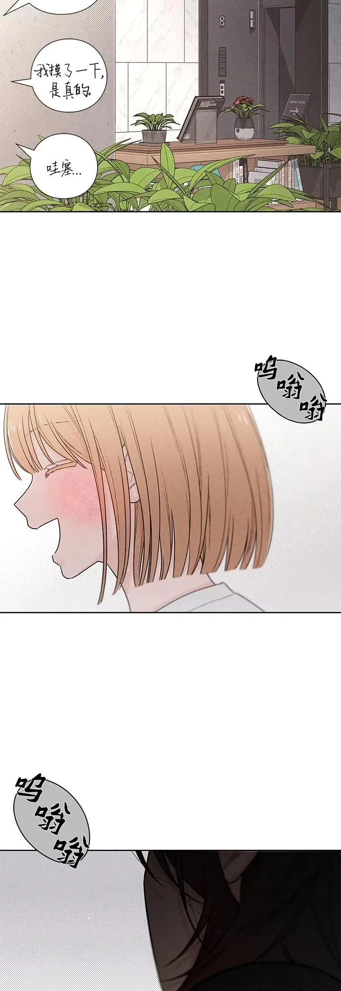 第46话 第44页