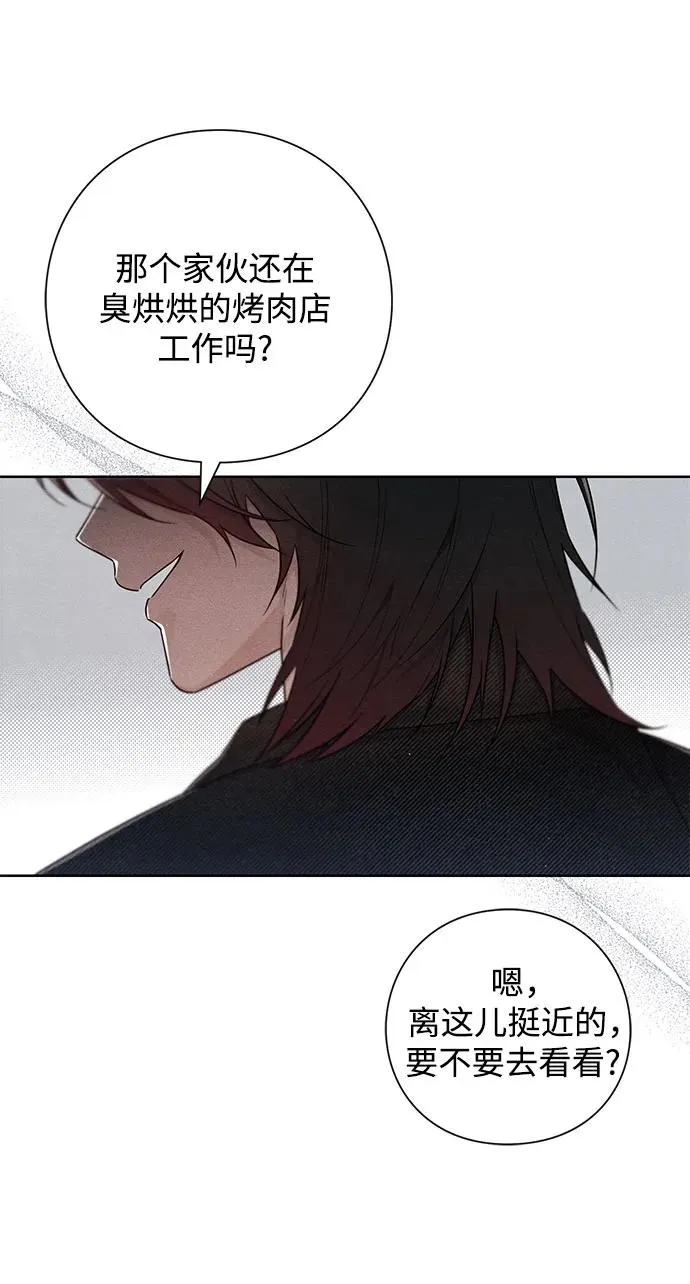第47话 第9页