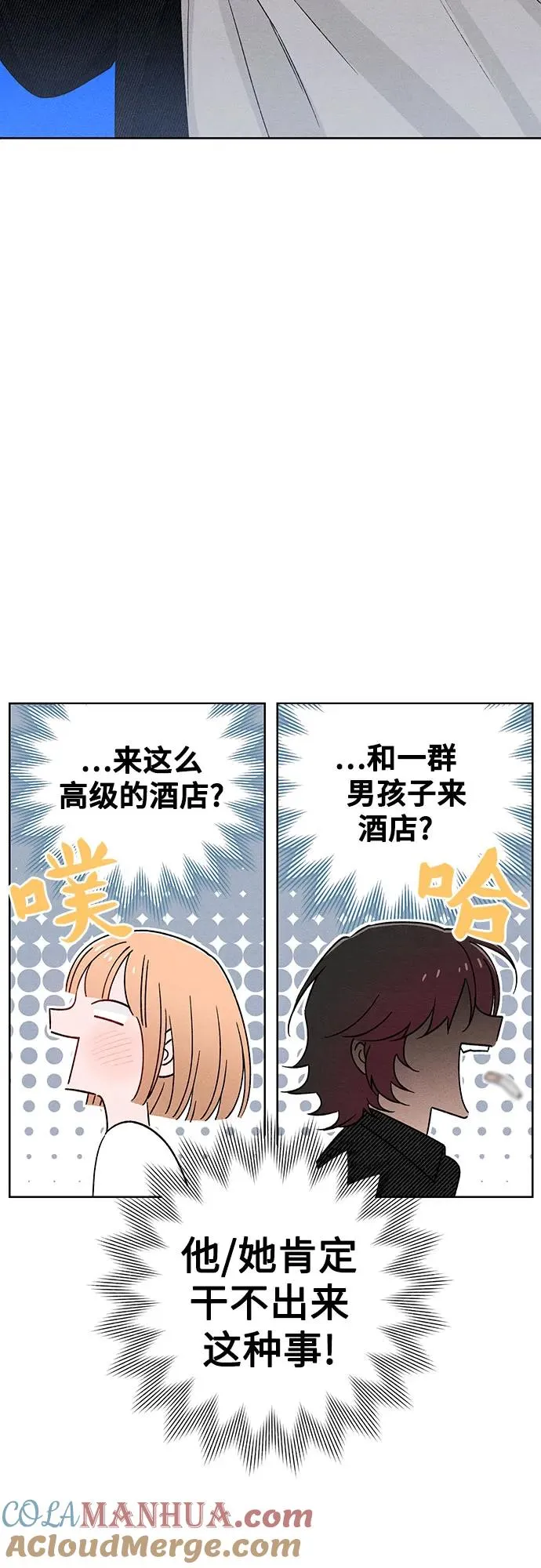 第47话 第19页