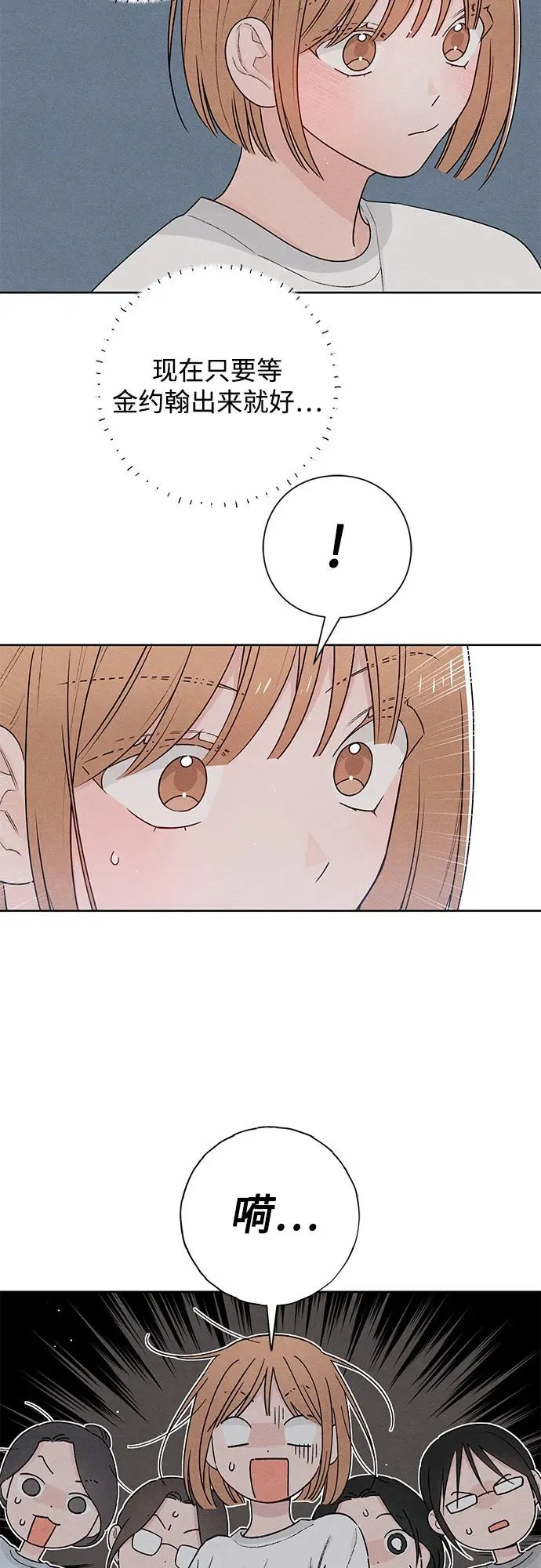 第47话 第24页