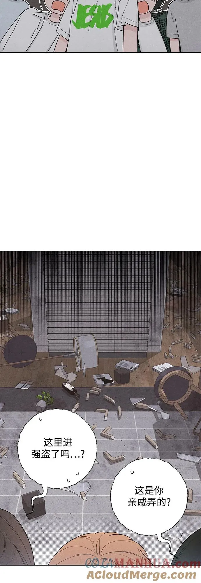 第47话 第25页