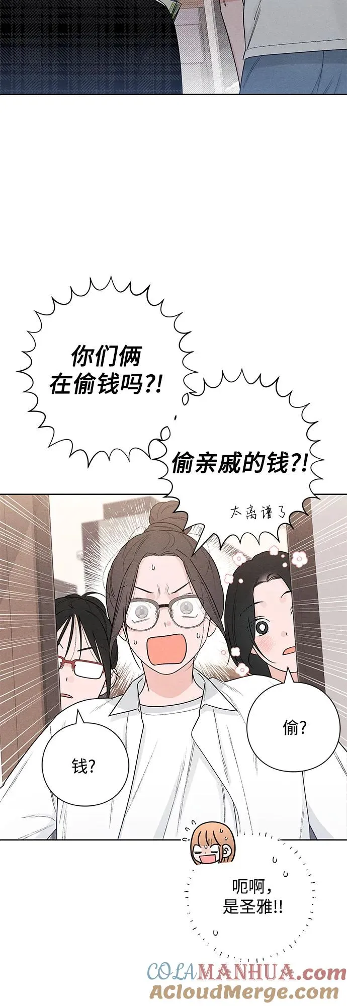第47话 第34页
