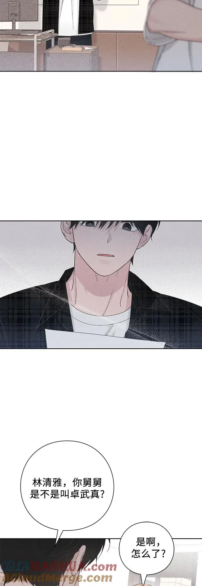 第47话 第46页