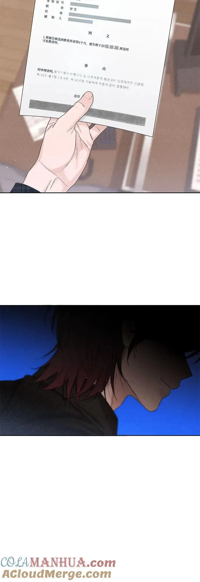 第47话 第49页