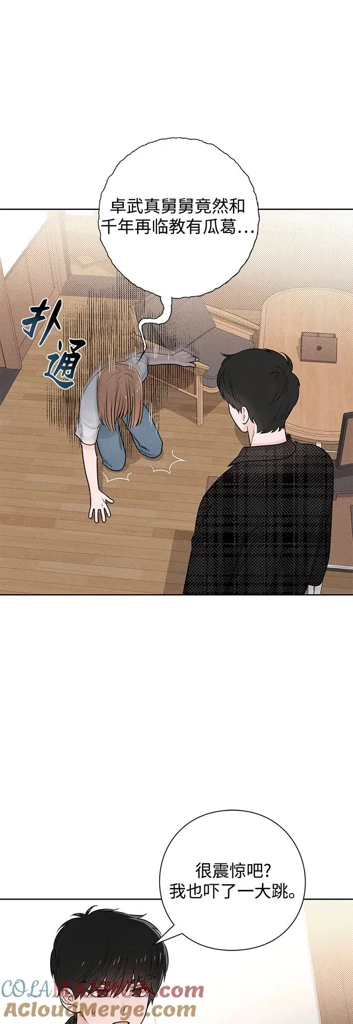第48话 第4页