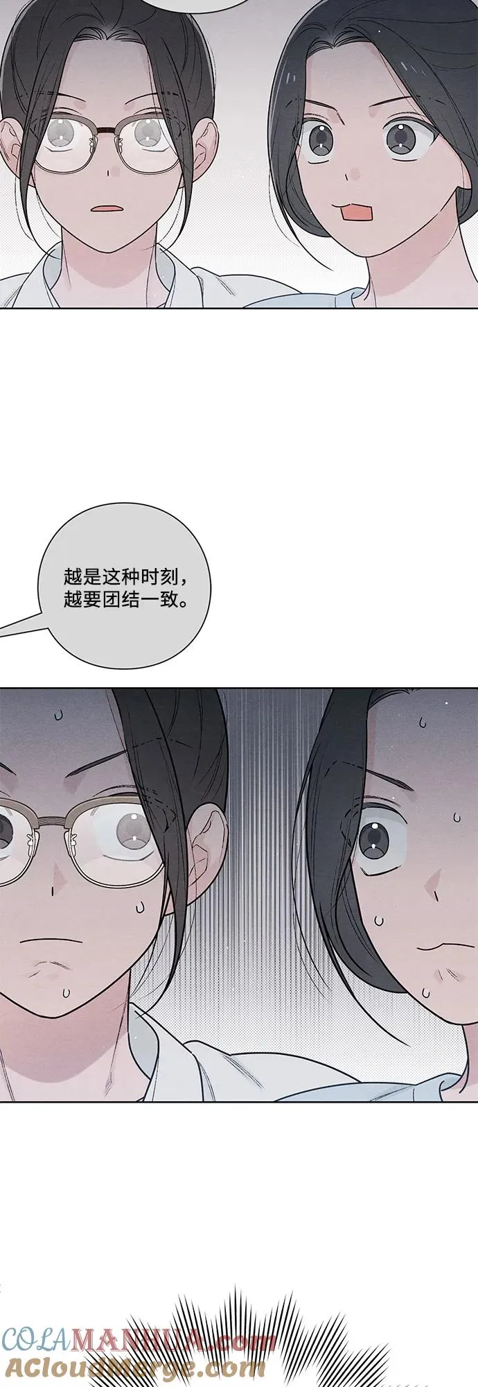 第48话 第16页