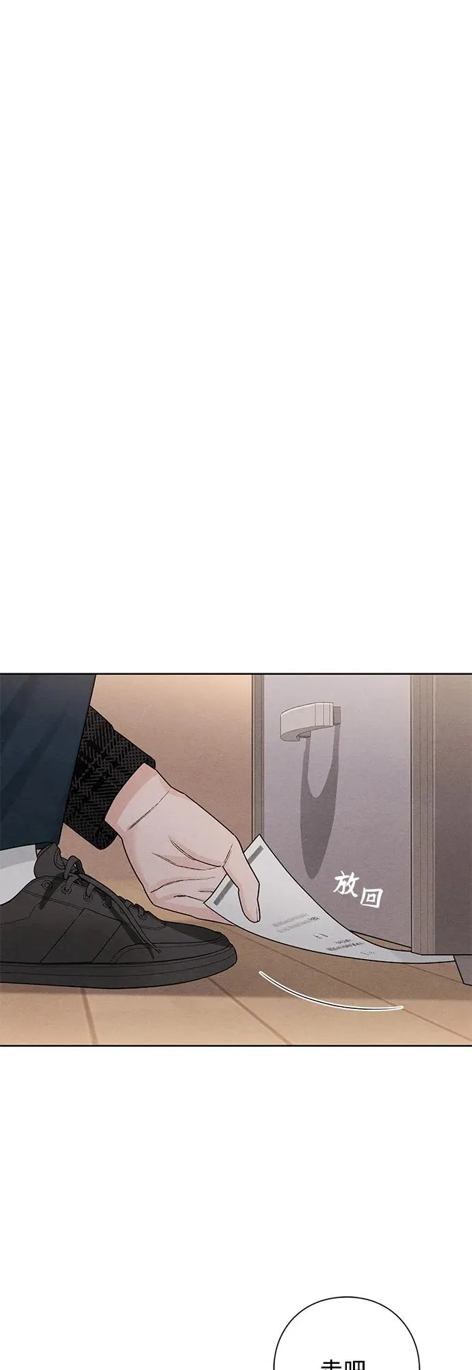第48话 第18页
