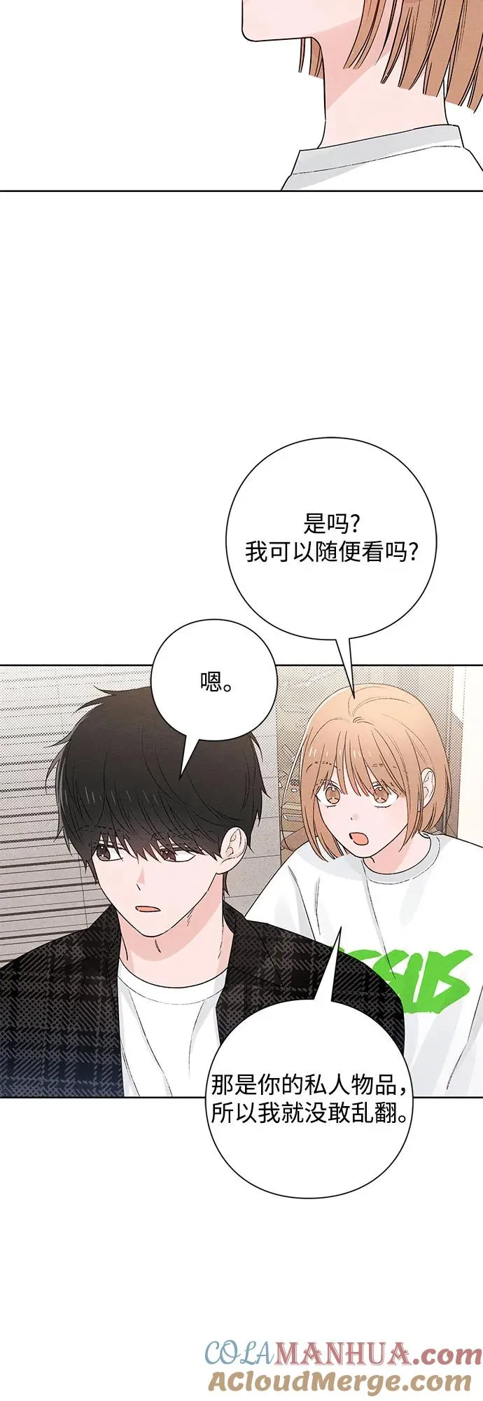 第48话 第22页