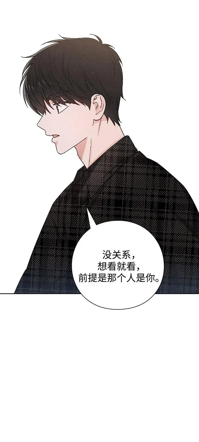 第48话 第23页