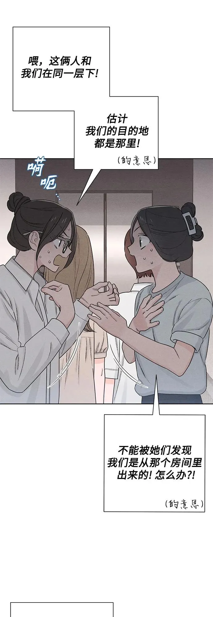 第48话 第27页