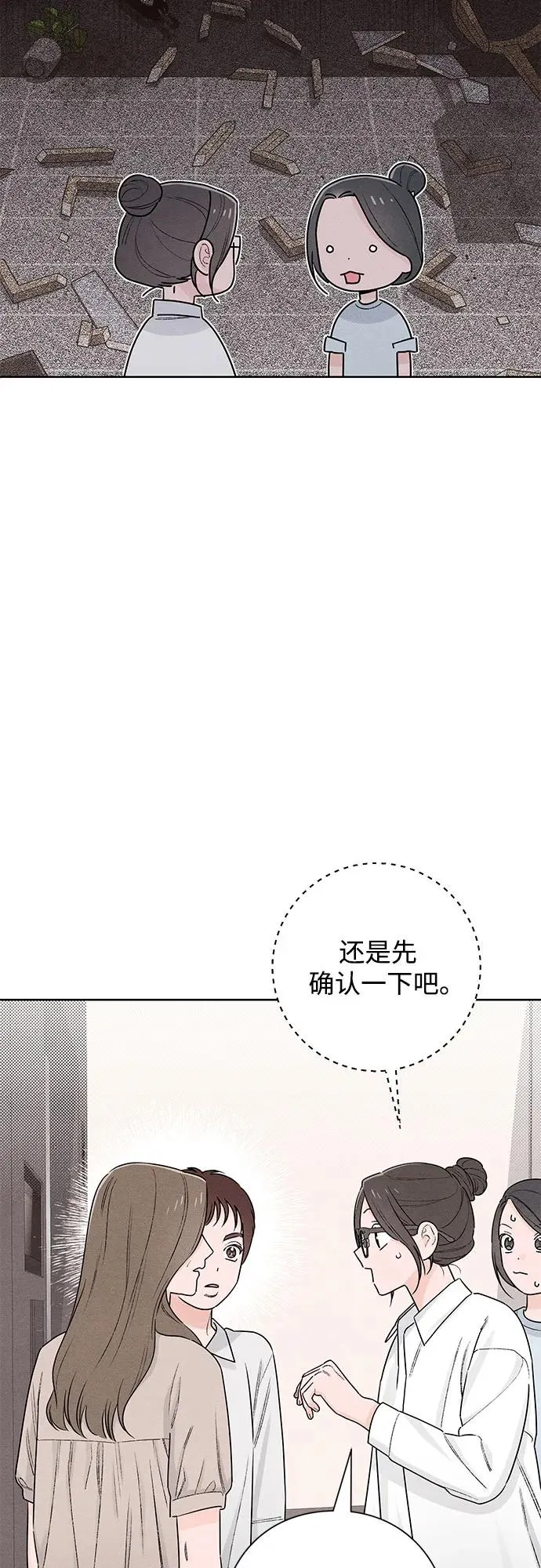 第48话 第30页