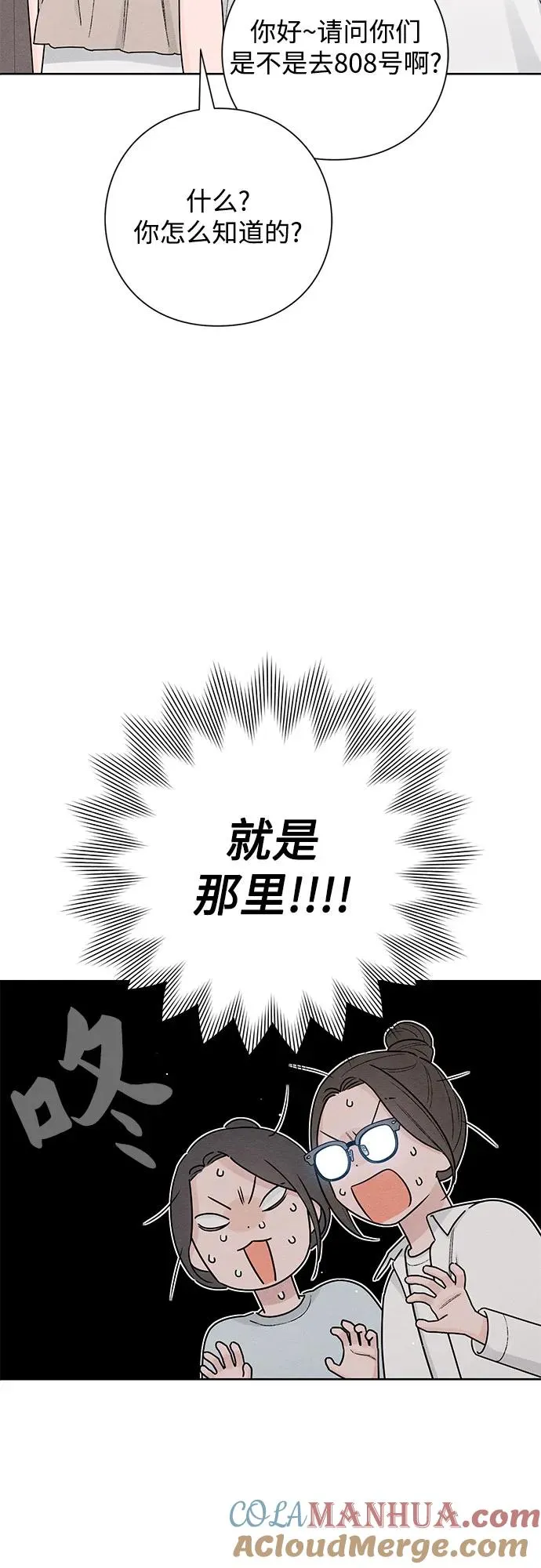 第48话 第31页