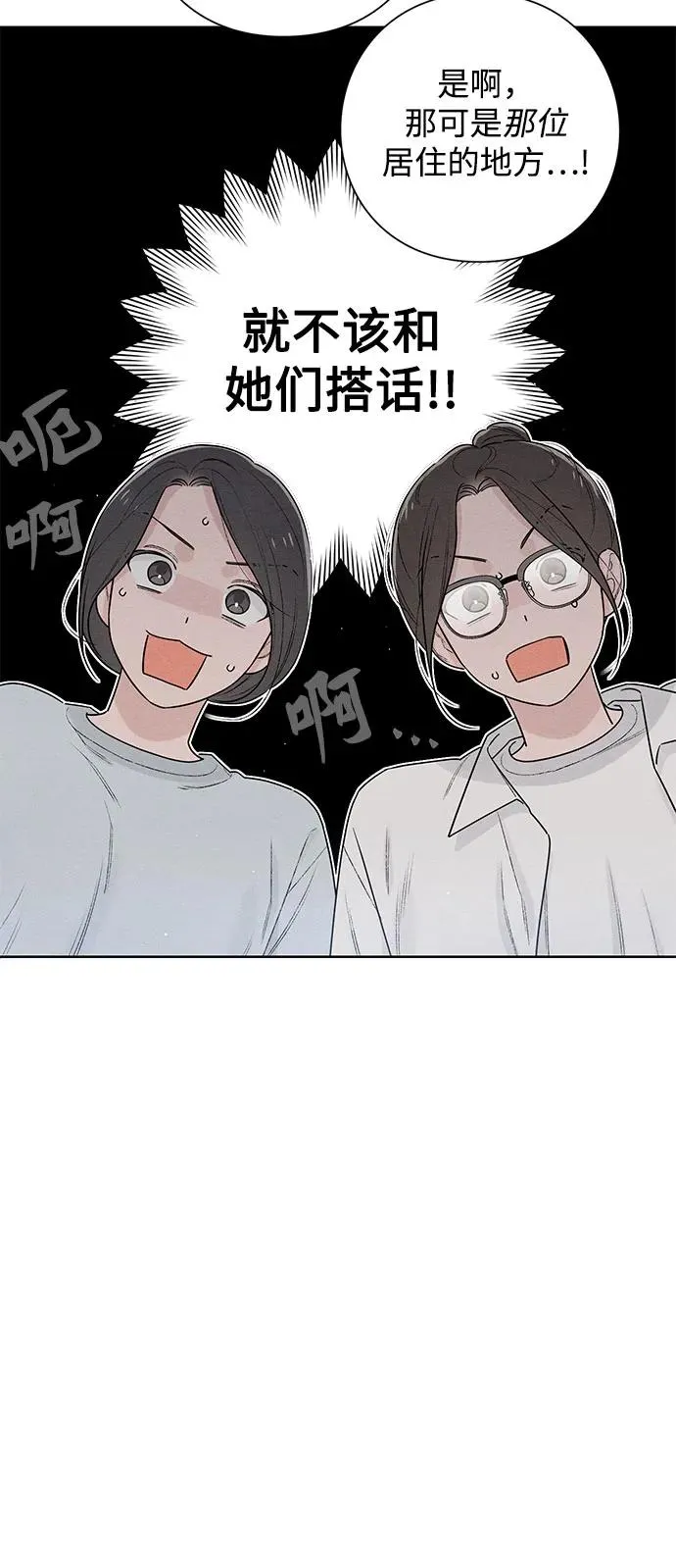 第48话 第33页