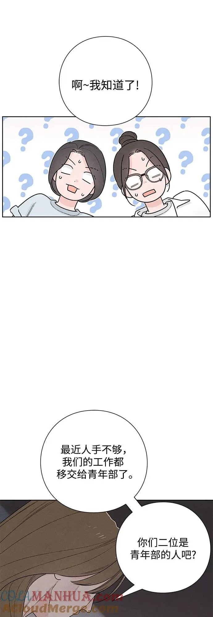 第48话 第34页