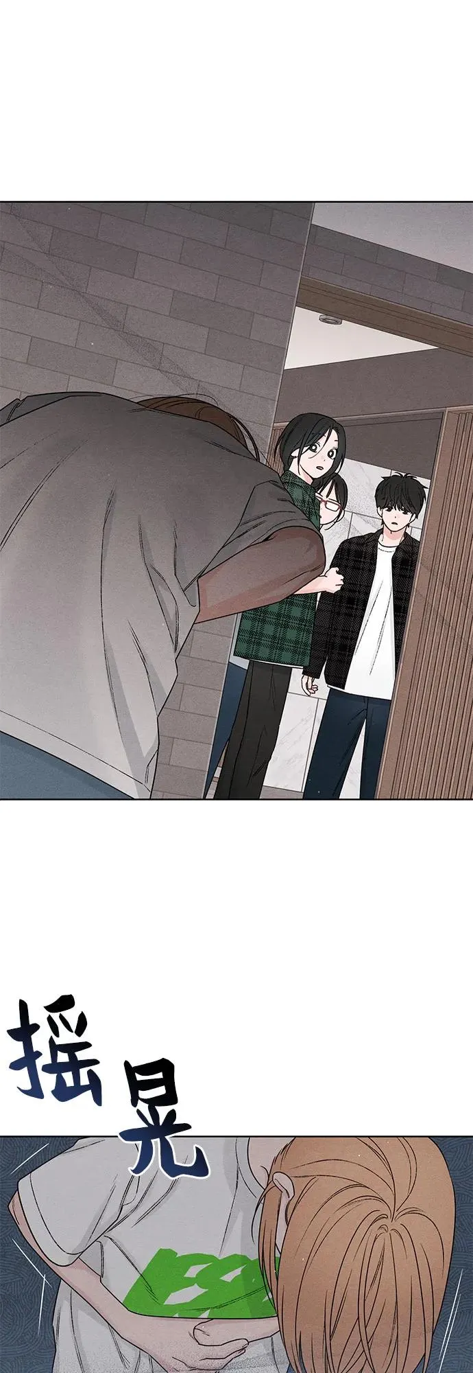 第48话 第44页