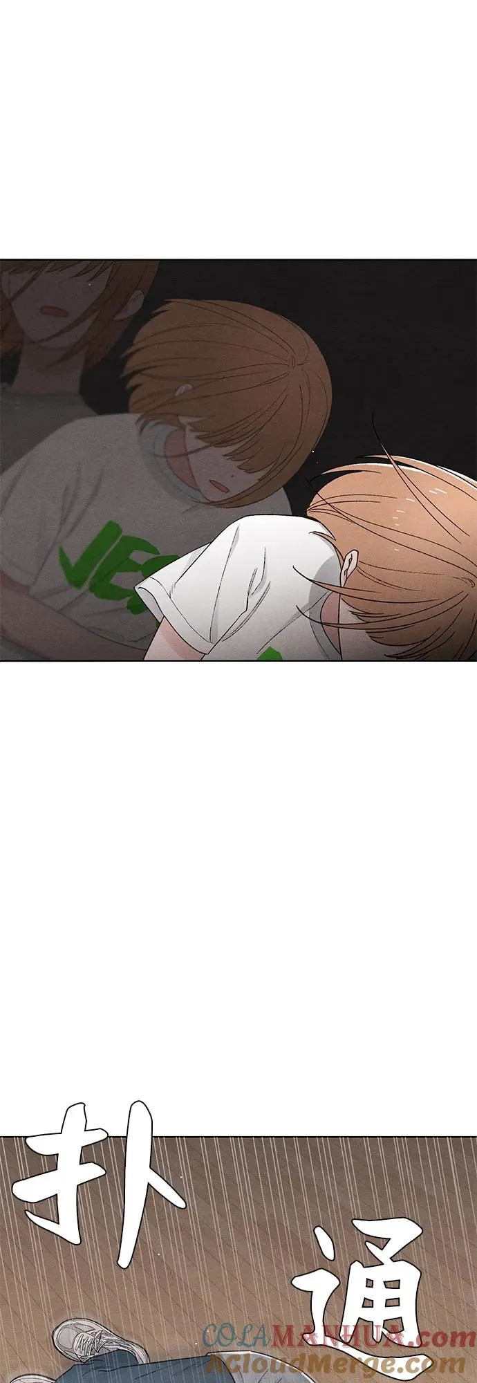第48话 第46页