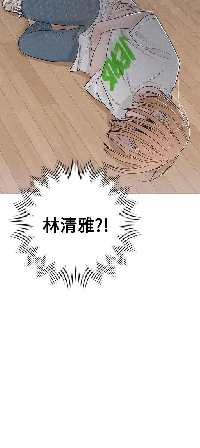 第48话 第47页