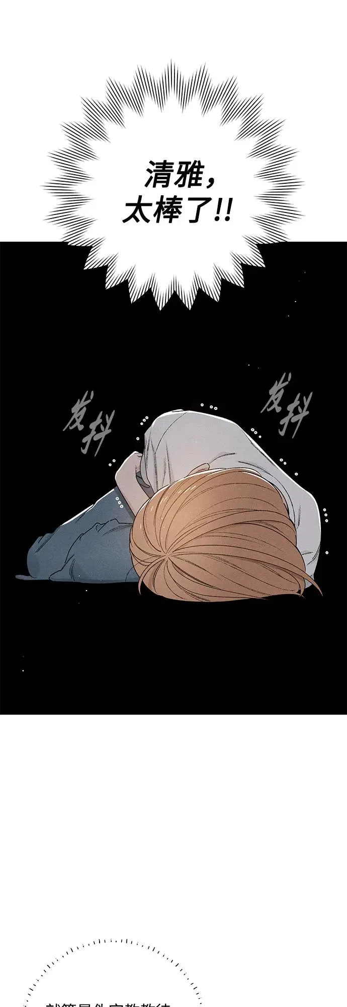 第49话 第2页