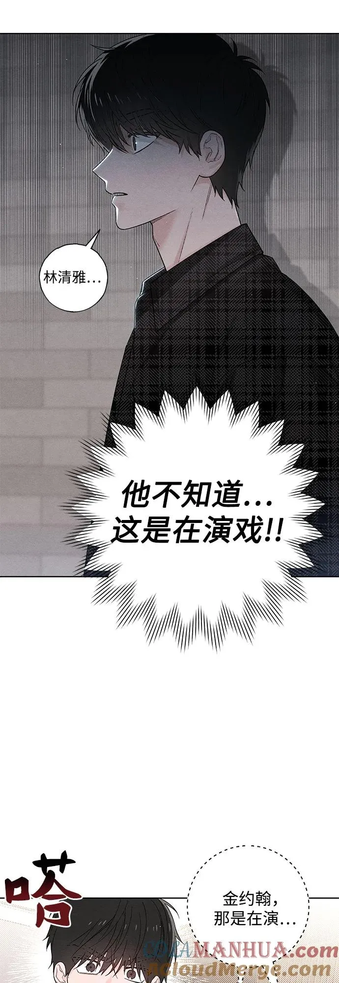第49话 第4页
