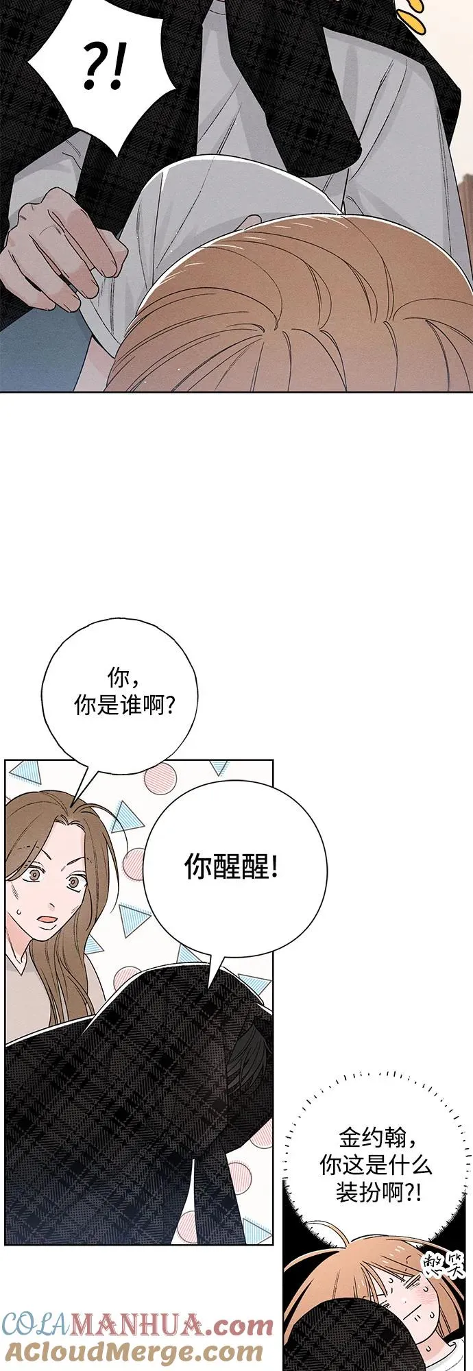 第49话 第7页