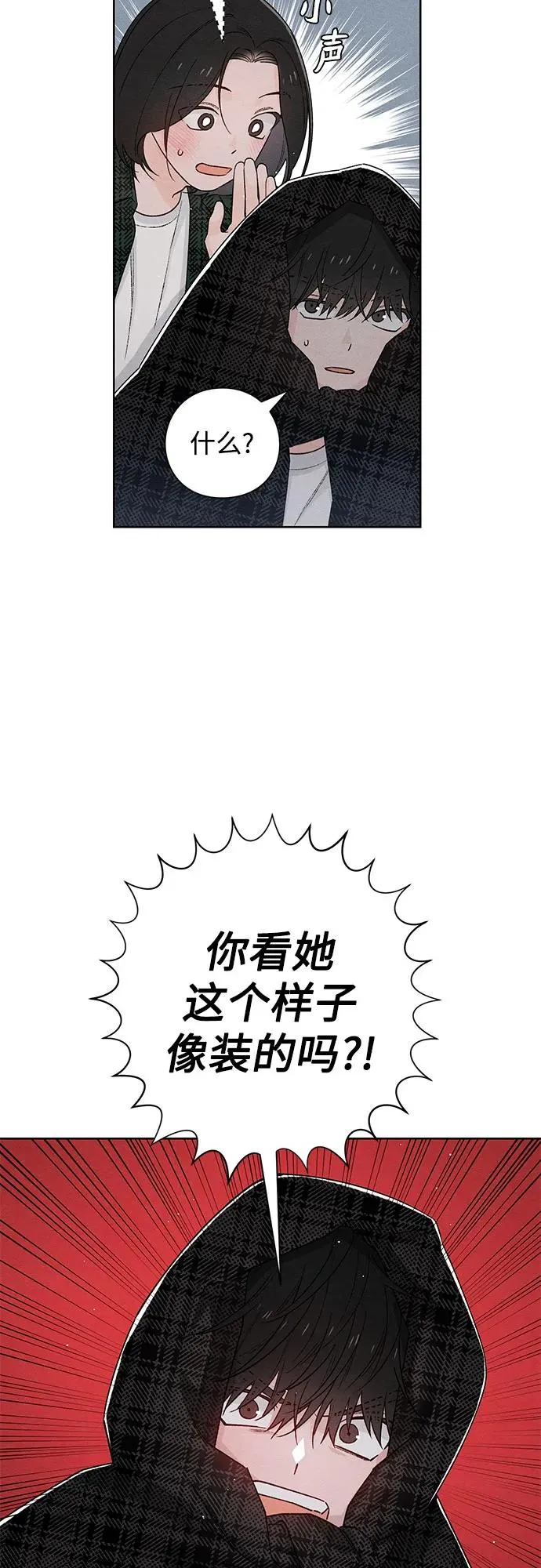 第49话 第11页