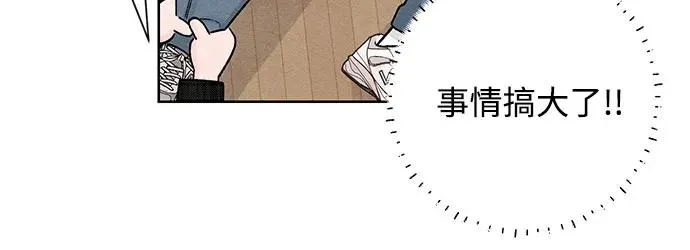 第49话 第17页