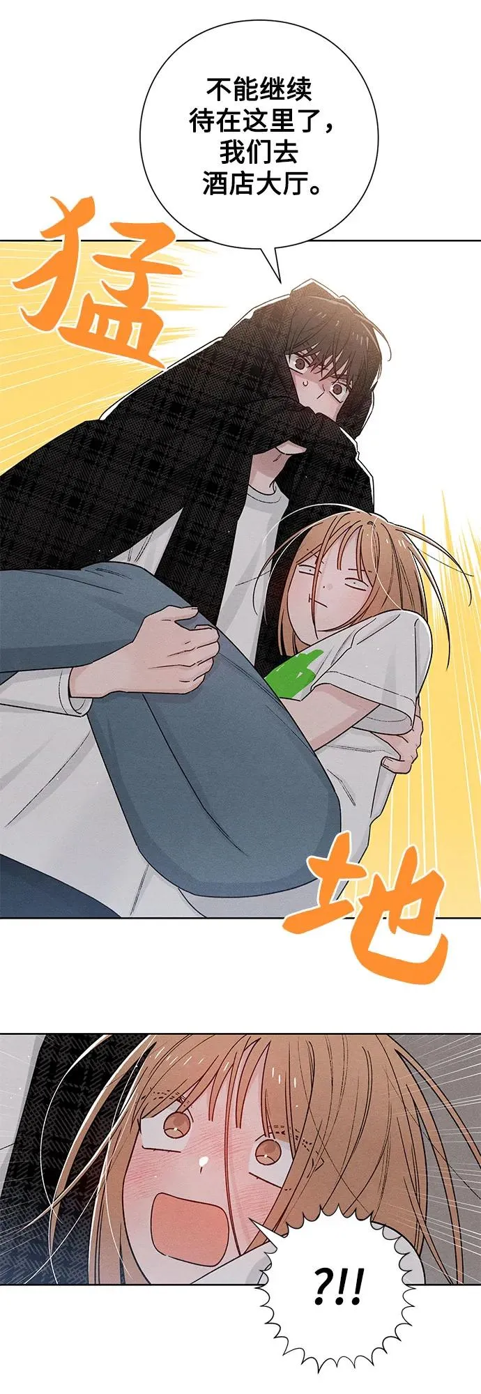 第49话 第18页