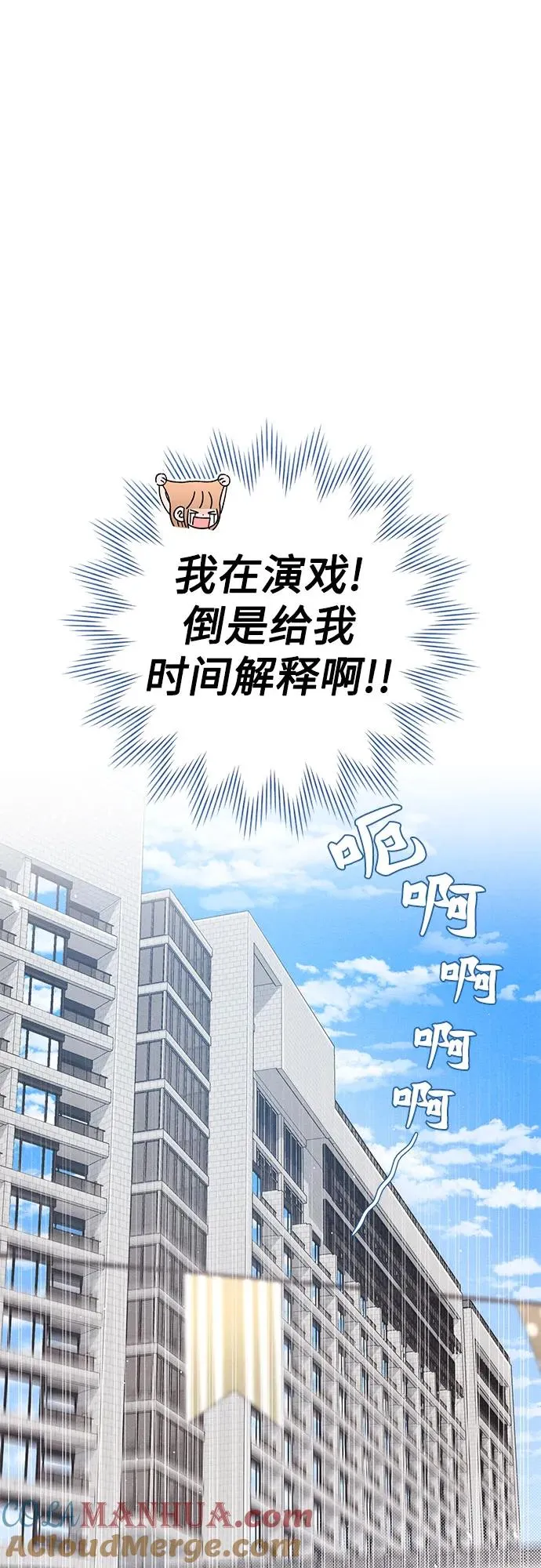 第49话 第19页