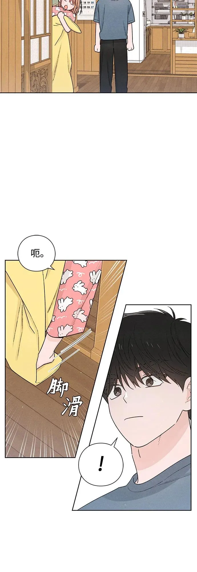 第49话 第26页