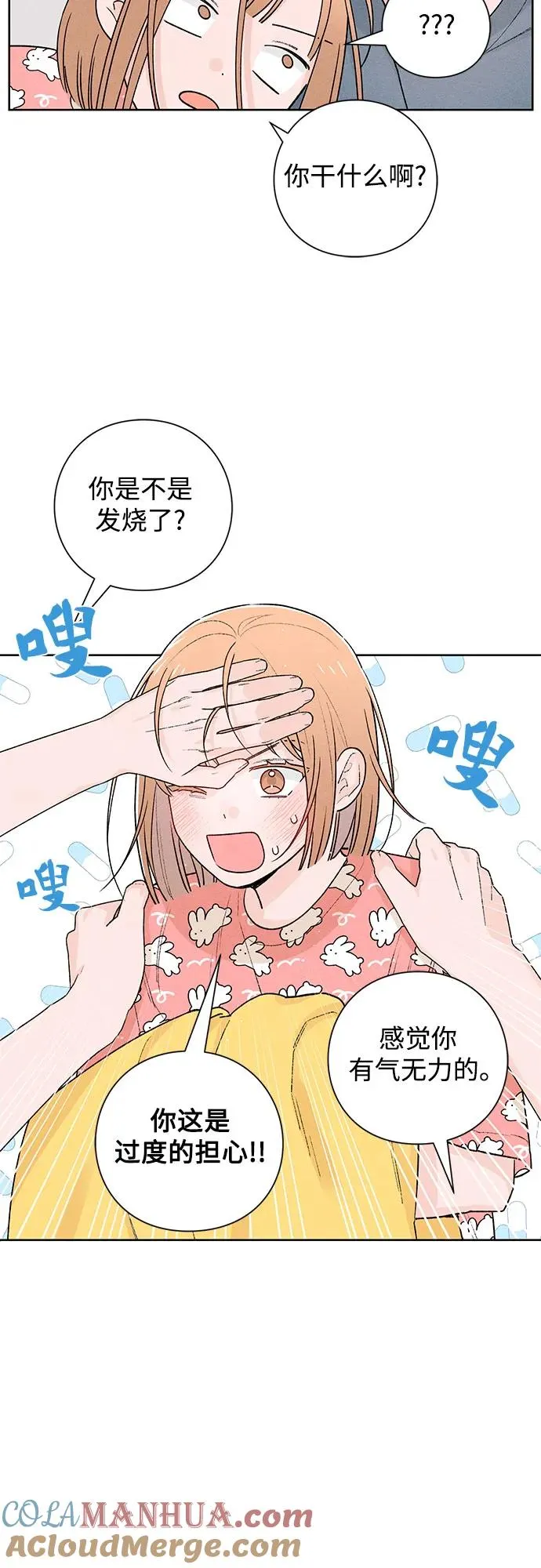 第49话 第28页