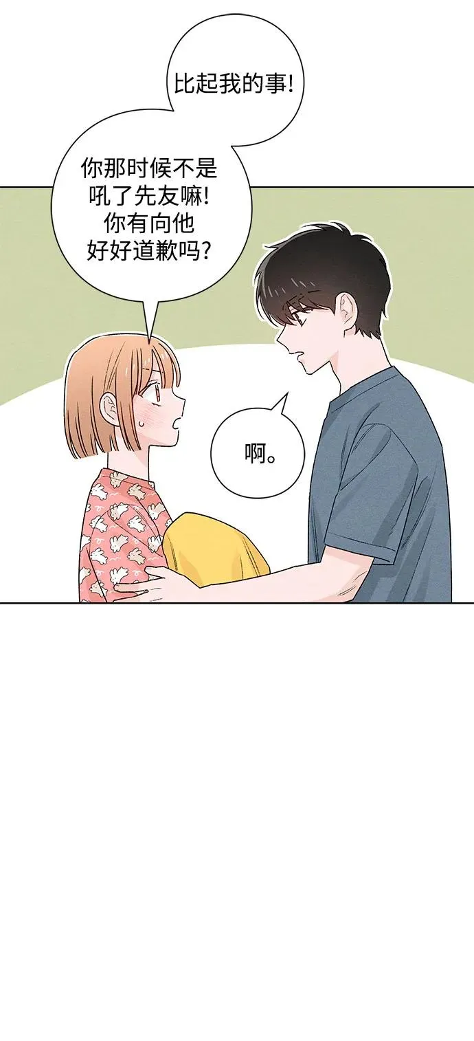 第49话 第29页