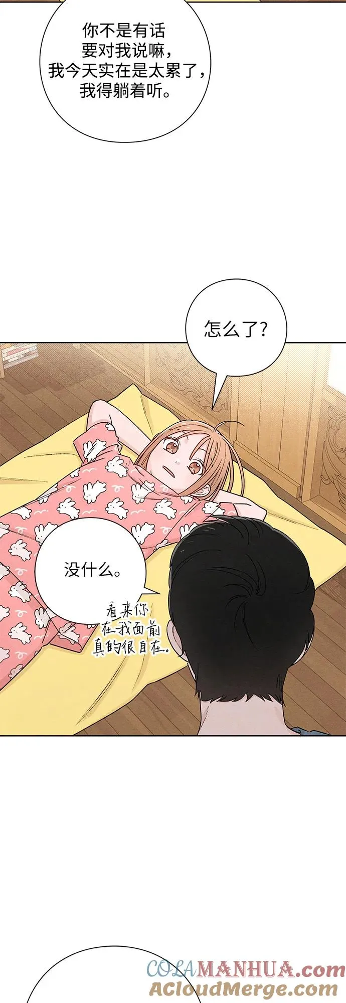 第49话 第31页