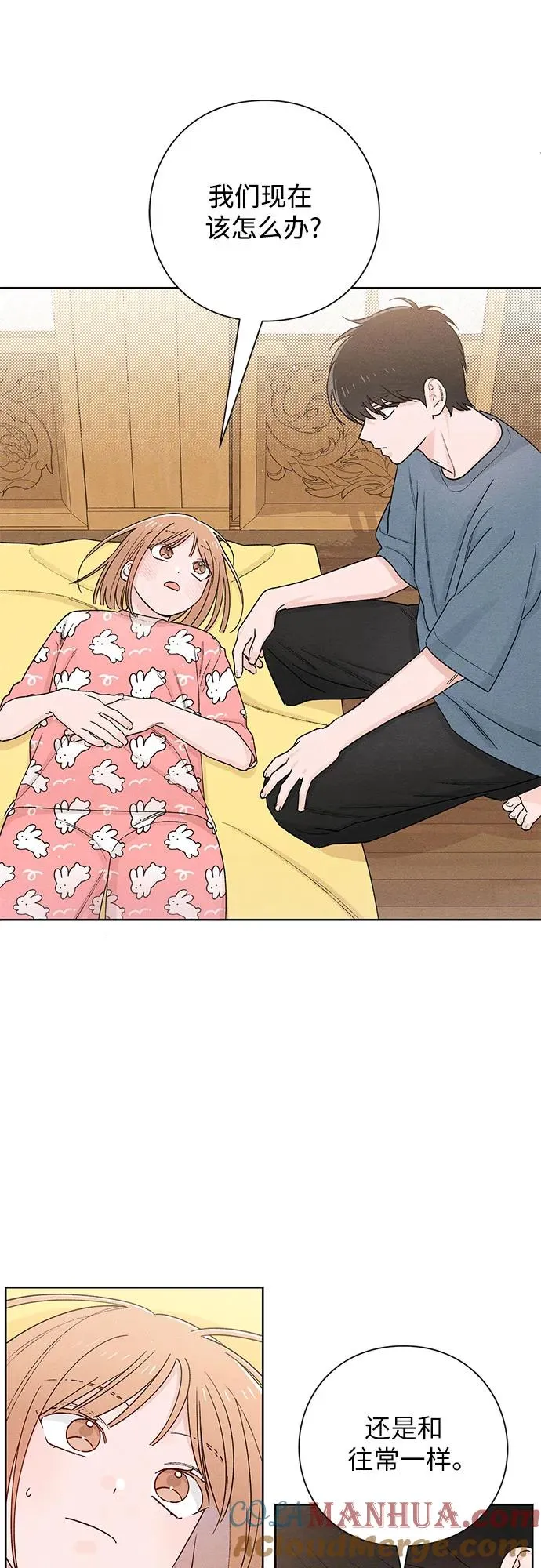 第49话 第34页