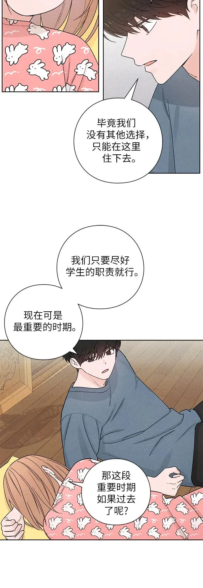 第49话 第35页