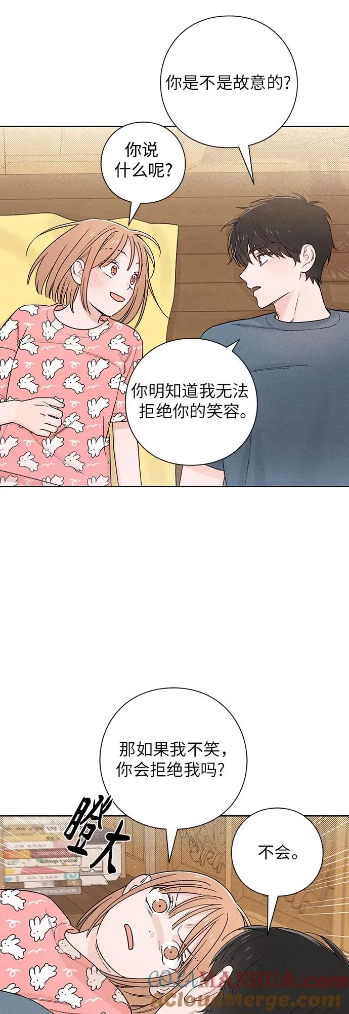 第49话 第40页