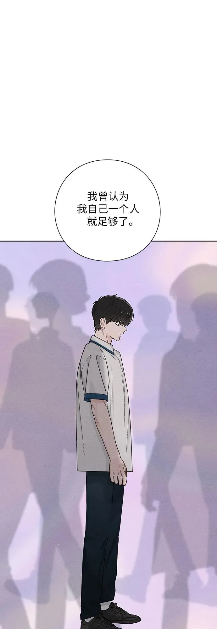 第49话 第42页
